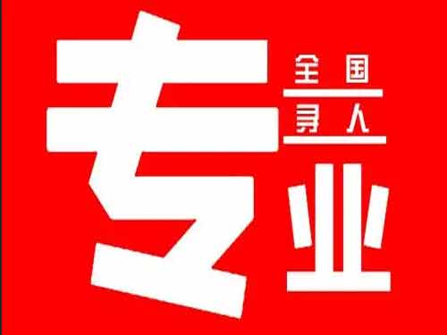 邕宁侦探调查如何找到可靠的调查公司